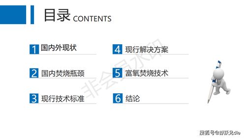 貴州富燃環保科技 以創新技術破解城市低熱值垃圾焚燒環保難題