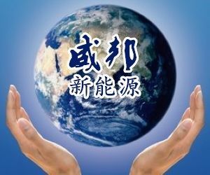 新能源環保燃料技術 引領綠色未來的投資與推廣機遇