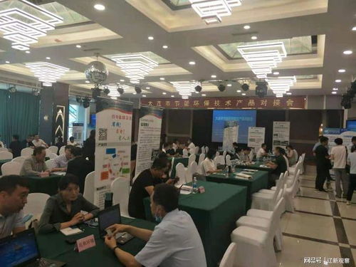大連市舉辦節能環保技術產品對接會，以技術開發驅動產業升級